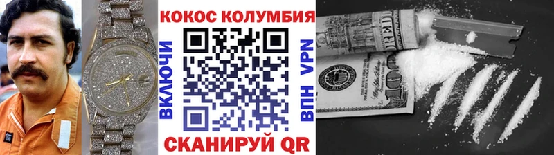 где купить наркоту  OMG вход  Cocaine VHQ  Балахна 