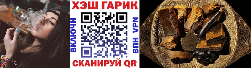 ГАШ гарик  Балахна 
