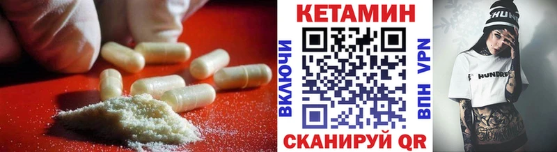 Кетамин ketamine  что такое   блэк спрут tor  Балахна 