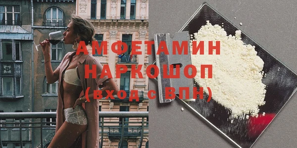 спайс Приозерск