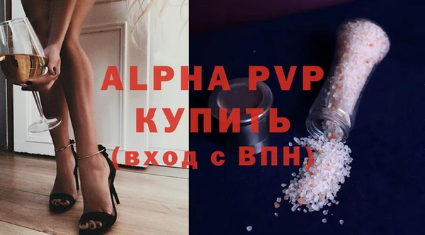 спайс Приозерск