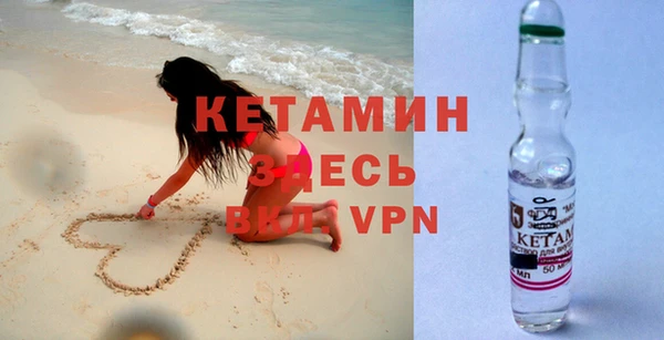 метамфетамин Протвино