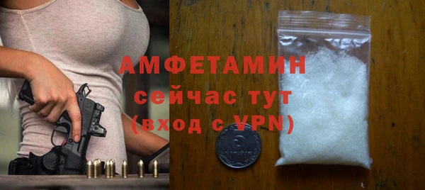 амфетамин Санкт-Петербург