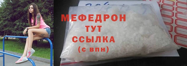 mdma Ессентукская
