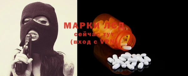 MESCALINE Пролетарск