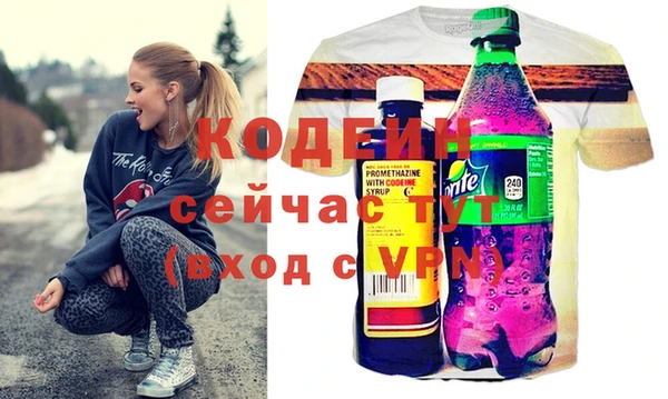 MESCALINE Пролетарск