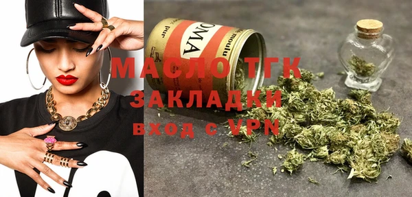 MESCALINE Пролетарск