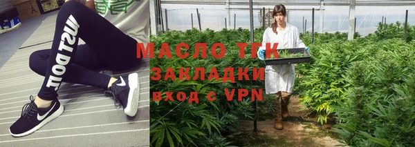 MESCALINE Пролетарск