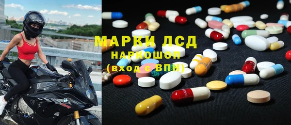 метамфетамин Протвино
