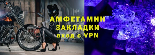 первитин Покров