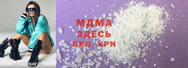 PSILOCYBIN Дмитровск