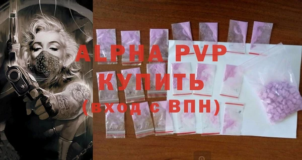 метамфетамин Протвино