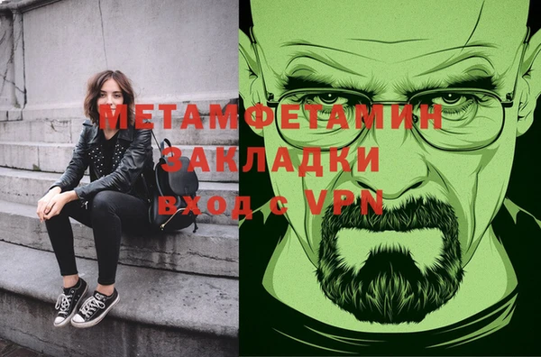 спайс Приозерск