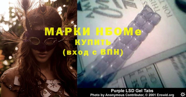 кокаин премиум Дмитров