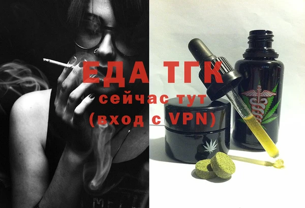 MESCALINE Пролетарск