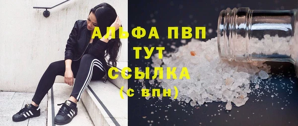 mix Абаза