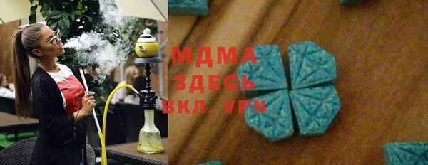 метамфетамин Протвино
