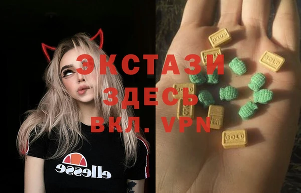 метамфетамин Протвино