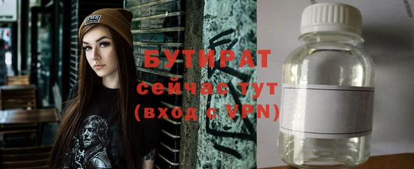 спайс Приозерск