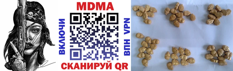 MDMA VHQ  Балахна 