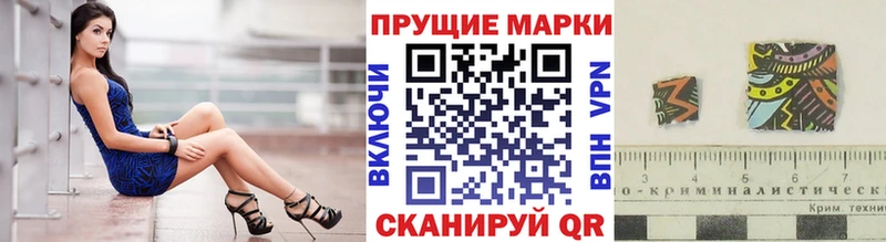 Марки NBOMe 1500мкг  ОМГ ОМГ ССЫЛКА  Балахна 